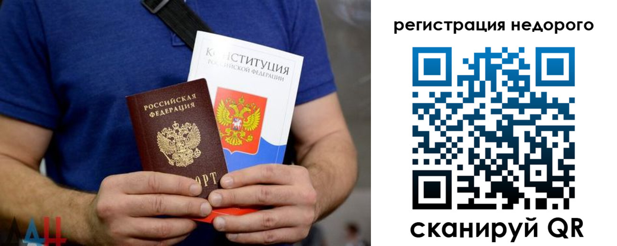 пропишу в квартире в Пушкино